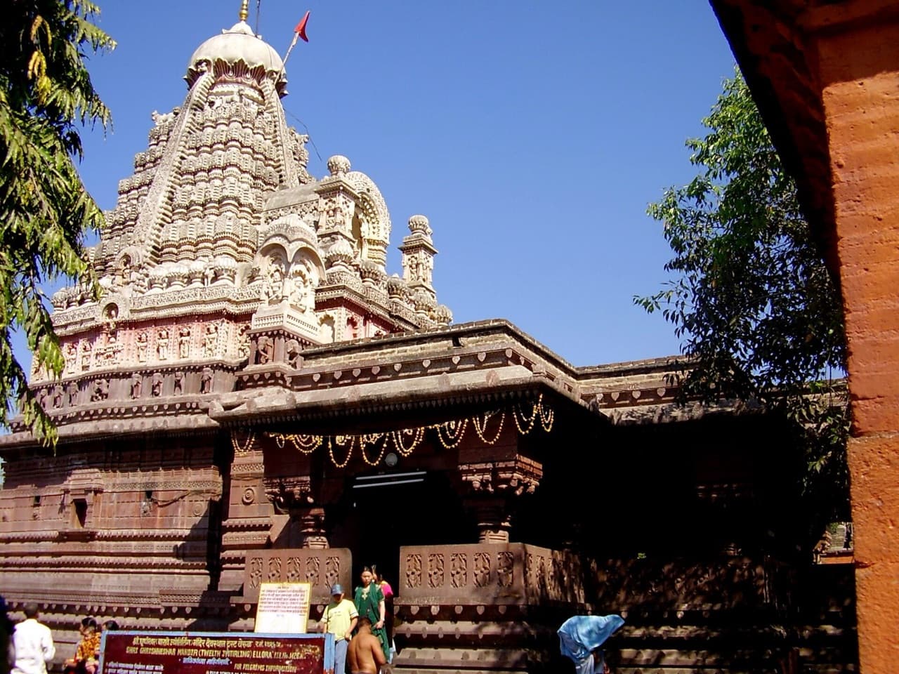 Grishneśwar temple