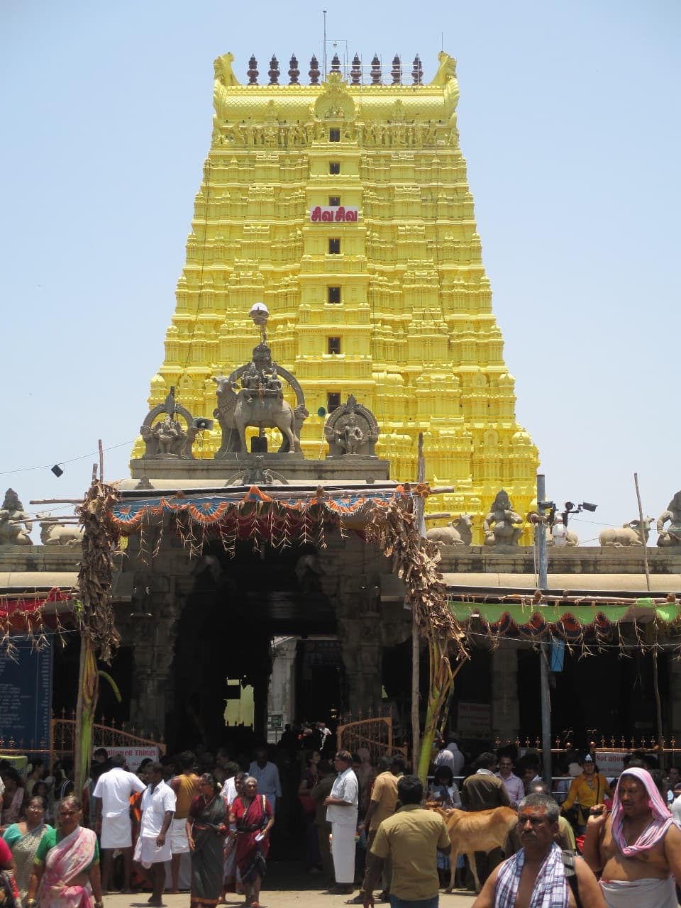 Rāmeśwaram temple
